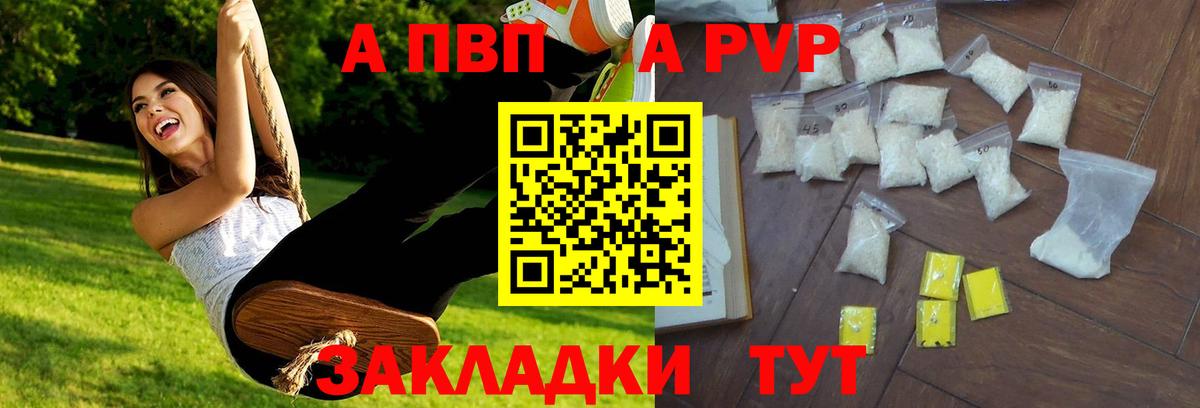 А ПВП СК КРИС Донской