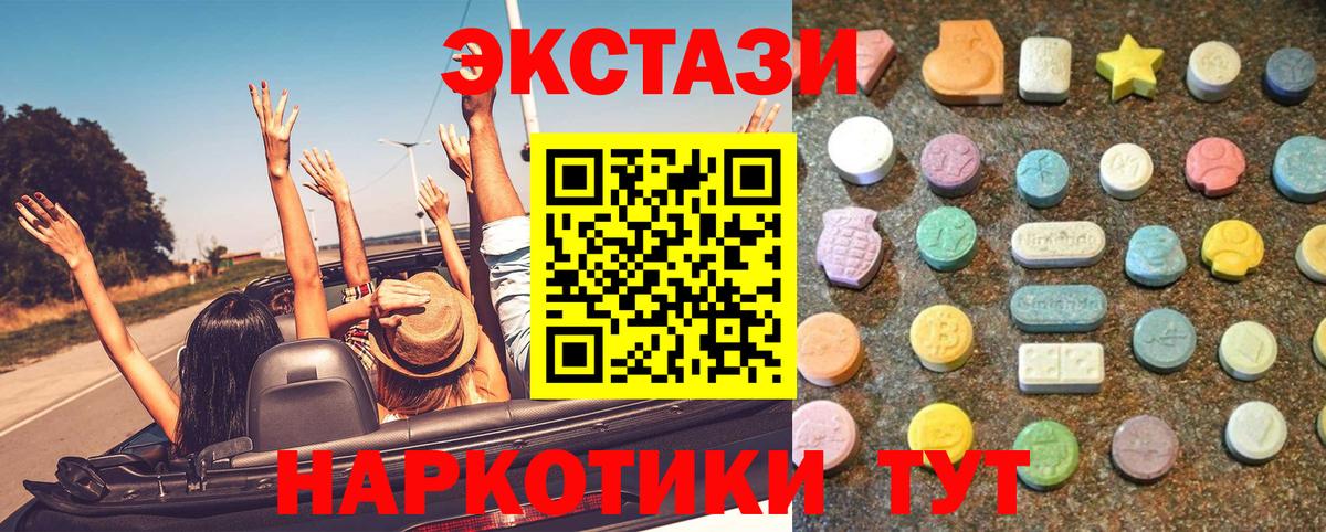 Мефедрон кристаллы  МАРИХУАНА  Кокаин  Донской  Вход с VPN  ГАШ  ЭКСТАЗИ 