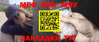 мескалин Коммунар