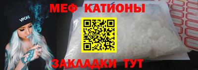 мескалин Коммунар