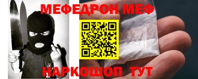 наркотики Комсомольск-на-Амуре