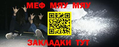 мескалин Коммунар