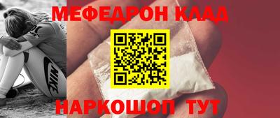 наркотики Комсомольск-на-Амуре