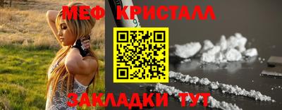 наркотики Комсомольск-на-Амуре
