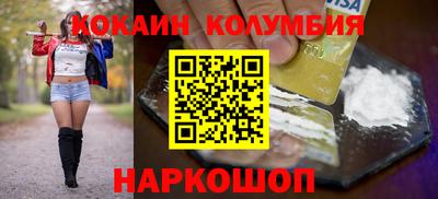 дистиллят марихуана Конаково