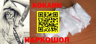 наркотики Комсомольск-на-Амуре