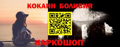 наркотики Комсомольск-на-Амуре