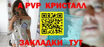 дистиллят марихуана Конаково