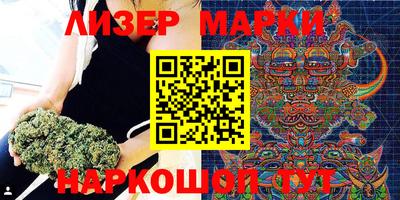 наркотики Комсомольск-на-Амуре