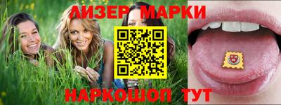 дистиллят марихуана Конаково