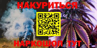 мескалин Коммунар