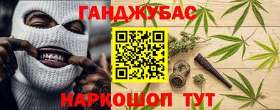 мескалин Коммунар