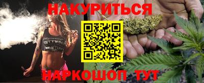 дистиллят марихуана Конаково