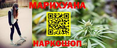 наркотики Комсомольск-на-Амуре