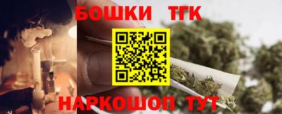 мескалин Коммунар
