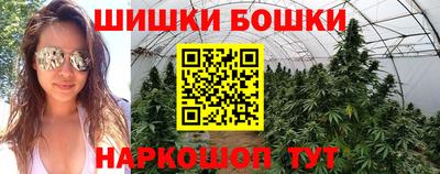 дистиллят марихуана Конаково