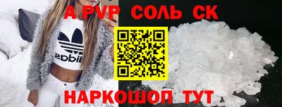 дистиллят марихуана Конаково