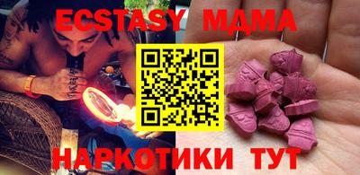 мескалин Коммунар