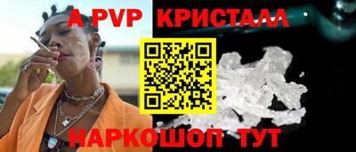 мескалин Коммунар