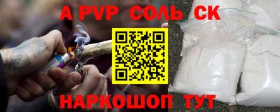 дистиллят марихуана Конаково
