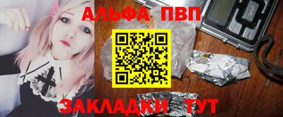 мескалин Коммунар