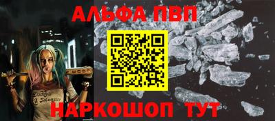 наркотики Комсомольск-на-Амуре