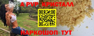 мескалин Коммунар