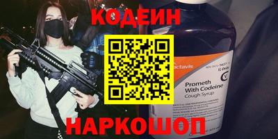 мескалин Коммунар
