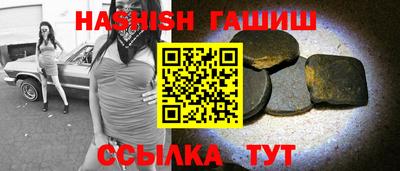 мескалин Коммунар
