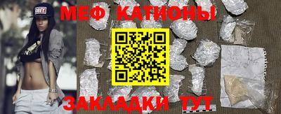 мескалин Коммунар