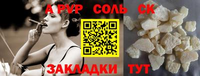 мескалин Коммунар