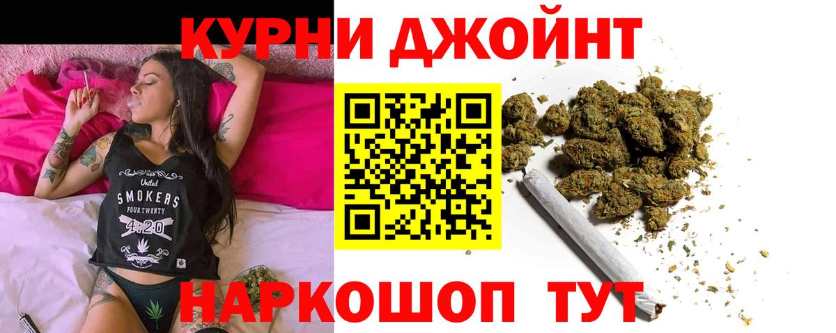 Донской  МАРИХУАНА гибрид  Вход с VPN  Бошки Шишки план  Бошки марихуана Amnesia 